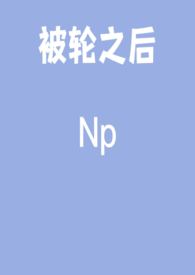 被轮椅压到脚有什么说法